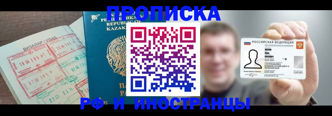 пропишу в квартире в Лузе