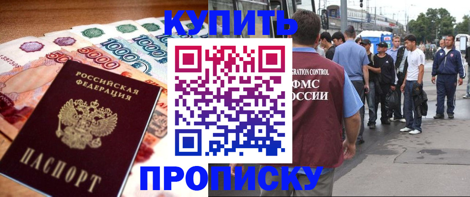 найти адрес прописки в Лузе