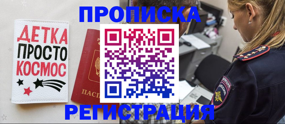 пропишу в квартире в Лузе