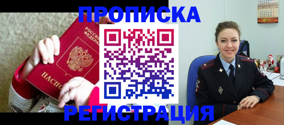 форма 3 в Лузе